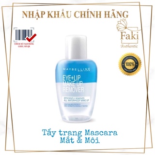 TẨY TRANG MASCARA MẮT MÔI MAYBELINE CHUYÊN DỤNG 40 ML