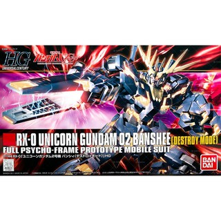 Mô hình HGUC HG Unicorn Gundam 02 Banshee (Destroy Mode)