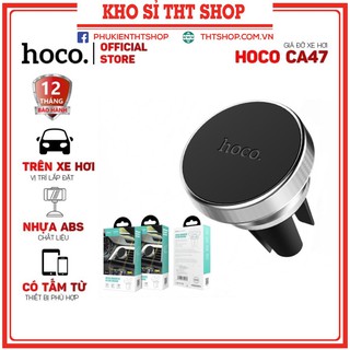 Bộ đế hít nam châm CHÍNH HÃNG HOCO giá đỡ điện thoại trên xe hơi ô tô