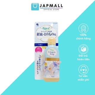 Nước giặt quần lót Lingerie Soap 120ml Hàng Nhật nội địa nước giặt đồ lót chuyên dụng JAPMALL