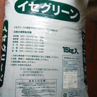 1kg Phân gà Nhật - Phân gà hữu cơ sinh học Minori 2 dạng bột bón tốt cho tất cả các loại cây tốt