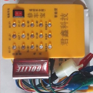 Máy báo lỗi xe điện - phụ tùng xe điện B&amp;B (-9%)