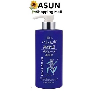 Sữa Tắm Dưỡng Ẩm Sâu Và Trắng Sáng Da Hatomugi The Body Soap 600ml