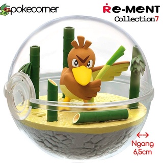 [Vol7] Quả Cầu Pokemon Terrarium Collection 7 Farfetch'd chính hãng Re-Ment - trong suốt, mở nắp được - PokeCorner