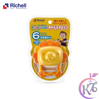 Miếng gặm nướu xúc xắc cho bé bằng nhựa cao cấp hình con Sư Tử Richell - RC43660 - mieng can rang cho be