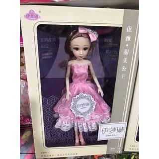 Búp bê Baby Công Chúa mắt ngọc loại lớn 40cm