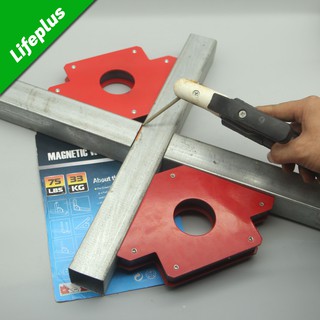 Ke góc nam châm 75LBS hàn góc 45°,90°,135° hút giữ 33kg