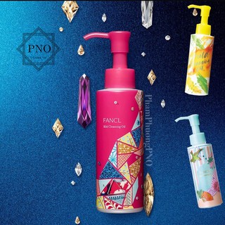 ( Mẫu mới 2021 ) Dầu tẩy trang Fancl bản giới hạn ( limited )