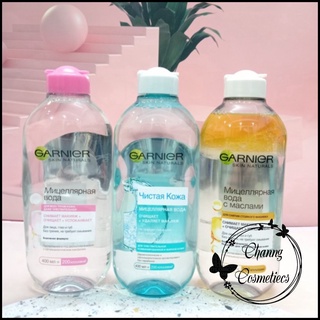 TẨY TRANG GANIER CỦA NGA