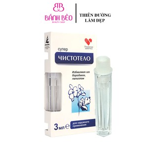 Gel tẩy mụn cóc, nốt ruồi, mụn thịt Dvelinil của Nga 3ml