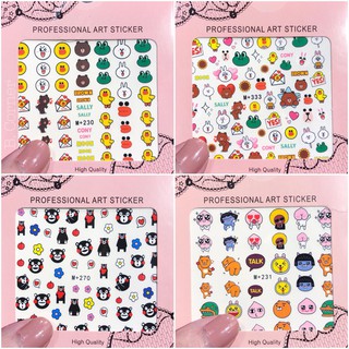 Nail Sticker - Dán Móng Tay - NAIL1005