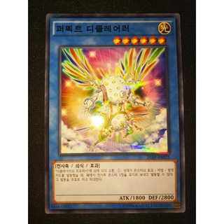 Thẻ bài Yugioh - OCG - Herald of Perfection / 20AP-KR075'