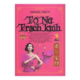 Sách - Tố Nữ Trạch Kinh (minh lâm)