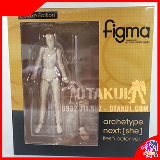Mô Hình FIGMA ARCHETYPE NEXT SHE FLESH COLOR VER