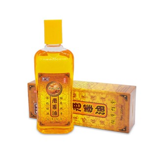 Dầu Gừng Massage Giảm Béo  Thông Kinh Lạc Cho Spa 230ML