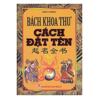 Sách: Bách Khoa Thư Cách Đặt Tên Gigabook