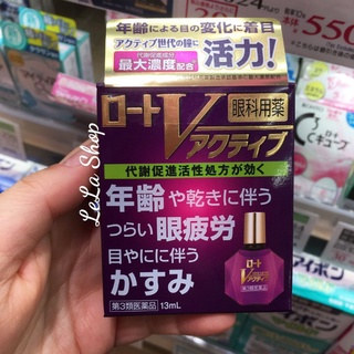 Nước Nhỏ Mắt Rohto V Active Nội Địa Nhật