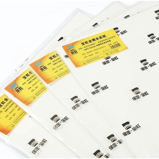 [Mua 1 tặng 1] Baohong 300gsm 100% Cotton - 05 Tờ A3/A4/A5  - Quà Đọc Mô Tả