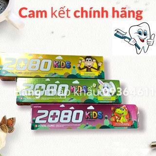 Kem đánh răng trẻ em ngừa sâu răng 2080 Kids Hàn Quốc 80g