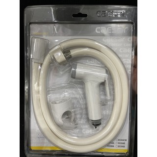 Xịt vệ sinh phòng tắm cao cấp Caesar BS304 kèm van chia nước