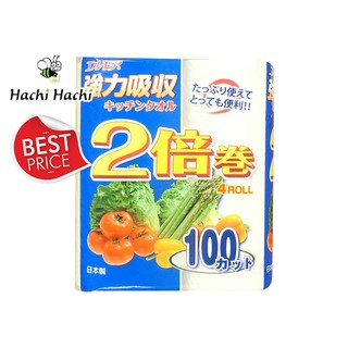 BEST PRICE - KHĂN GIẤY BẾP ĐA NĂNG ELLEMOI 2 LỚP (4 CUỘN X 100 TỜ) - Hachi Hachi Japan Shop