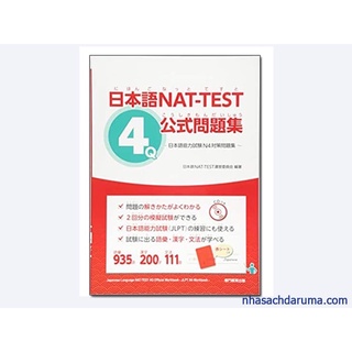 luyện thi Nat Test N4-Đề Nat Test N4