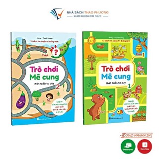 Sách - Rèn luyện trí thông minh - Trò chơi mê cung phát triển tư duy &amp; Trò chơi tìm kiếm phát triển tư duy(Tặng kèm bút)