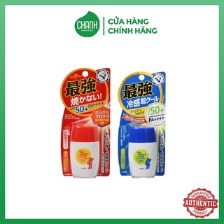 Kem Chống Nắng Omi Sun Bears Super Plus SPF50+ PA++++