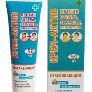 KEM CHỐNG NẮNG SPF 50+ &amp; LÀM TRẮNG DA- NGA