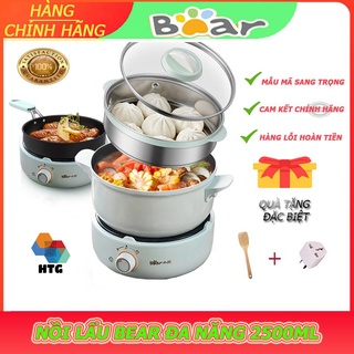 Nồi Lẩu Điện Đa Năng 3 Tầng, 4 Trong 1 Bear DHG-B25B2 Bộ Full, Tặng Kèm Muôi Xúc Và Mút Đệm Đế, hàng chính hãng