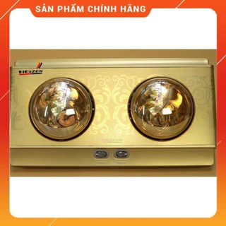 [Hỏa tốc 1 giờ] [FREESHIP] [HÀNG CHÍNH HÃNG - RẺ VÔ ĐỊCH] Đèn sưởi 2 bóng Heizen HE-2B - Hàng cao cấp chính hãng Huy Anh