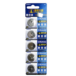 Pin cúc áo CR2032 TIANQIU dùng cho các thiết bị điện tử đồng hồ, điều khiển...