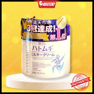 Kem dưỡng ẩm trắng da ý dĩ Hatomugi The Milky Cream Nhật Bản 300g