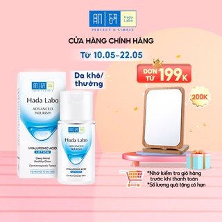 Dung dịch dưỡng ẩm tối ưu Hada Labo Advanced Nourish Lotion cho da thường và da khô 100ml