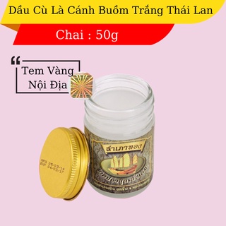 Dầu Cù Là Massage Cánh Buồm Trắng 50g Thái Lan