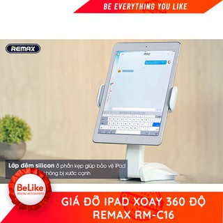 Giá Đỡ Máy Tính Bảng Ipad Xoay 360 Remax RM - C16 - Hàng chính hãng