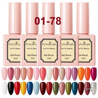 Sơn Gel Rykaergel 15ml (01-78)