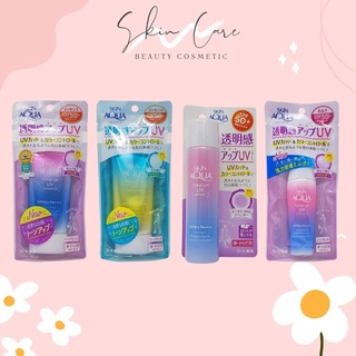 Kem Chống Nắng Skin Aqua Nâng Tông Da Skin Aqua SPF50+ PA++++ 80g hàng nội địa