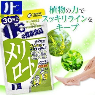 Viên uống giảm cân, thon gọn đùi, giảm mỡ đùi, thon đùi Forskohi Soft Capsule Nhật Bản
