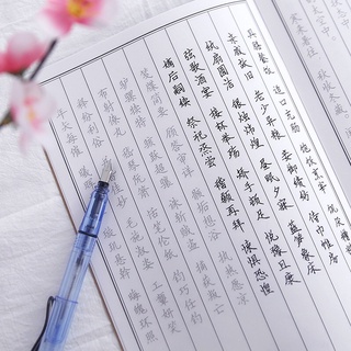 Vở luyện chữ Hán chữ Kim thư pháp