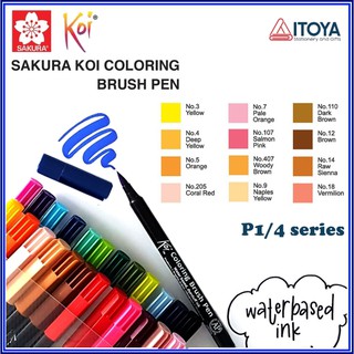 [P1] Bút Sakura KOI Coloring Brush