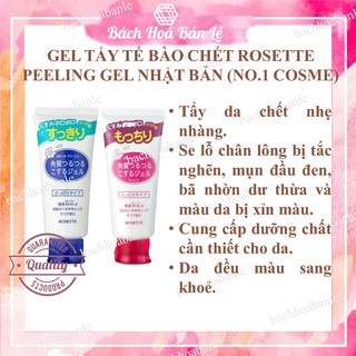 Gel tẩy tế bào chết Rosette Peeling Gel Nhật Bản (No.1 Cosme)