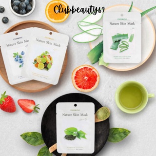 Mặt nạ giấy dưỡng da Foodaholic Hàn Quốc dưa leo, lô hội, trà xanh, tràm trà, collagen, axit hyaluronic, bơ hạt mỡ, hoa