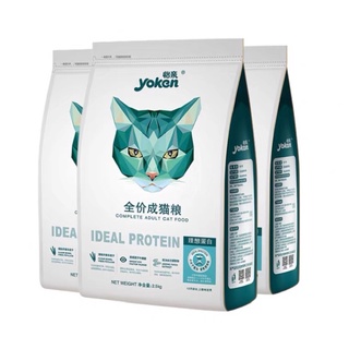 [Mã 253FMCGSALE giảm 8% tối đa 100K đơn 500K] Thức ăn hạt cho mèo Yoken - Tiêu BÚI LÔNG - Túi 2,5kg