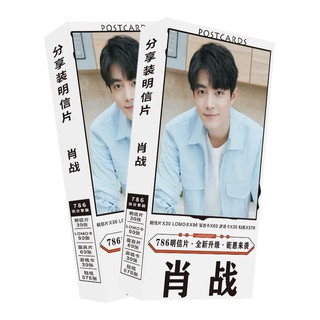 [Mã LIFEBOOK2 giảm 10% đơn 0Đ] Hộp postcard TIÊU CHIẾN 786 ảnh