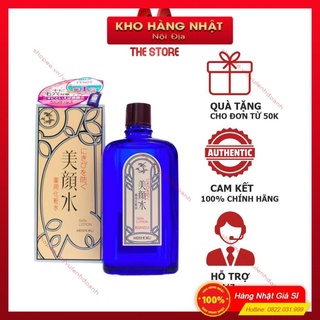 Nước Hoa Hồng Meishoku Bigansui 90ml Mẫu Mới