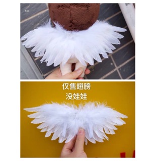 Cánh thiên thần cho doll.