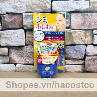 Kem Dưỡng Meishoku Whitening Essence Cream Placenta 55g của Nhật