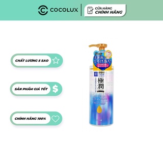 Nước tẩy trang làm sạch và cấp ẩm Hada Labo Gokuỵun Premium 330ml COCOLUX