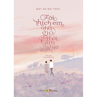 Sách - Tôi Thích Em, Như Gió Thổi Tám Nghìn Dặm